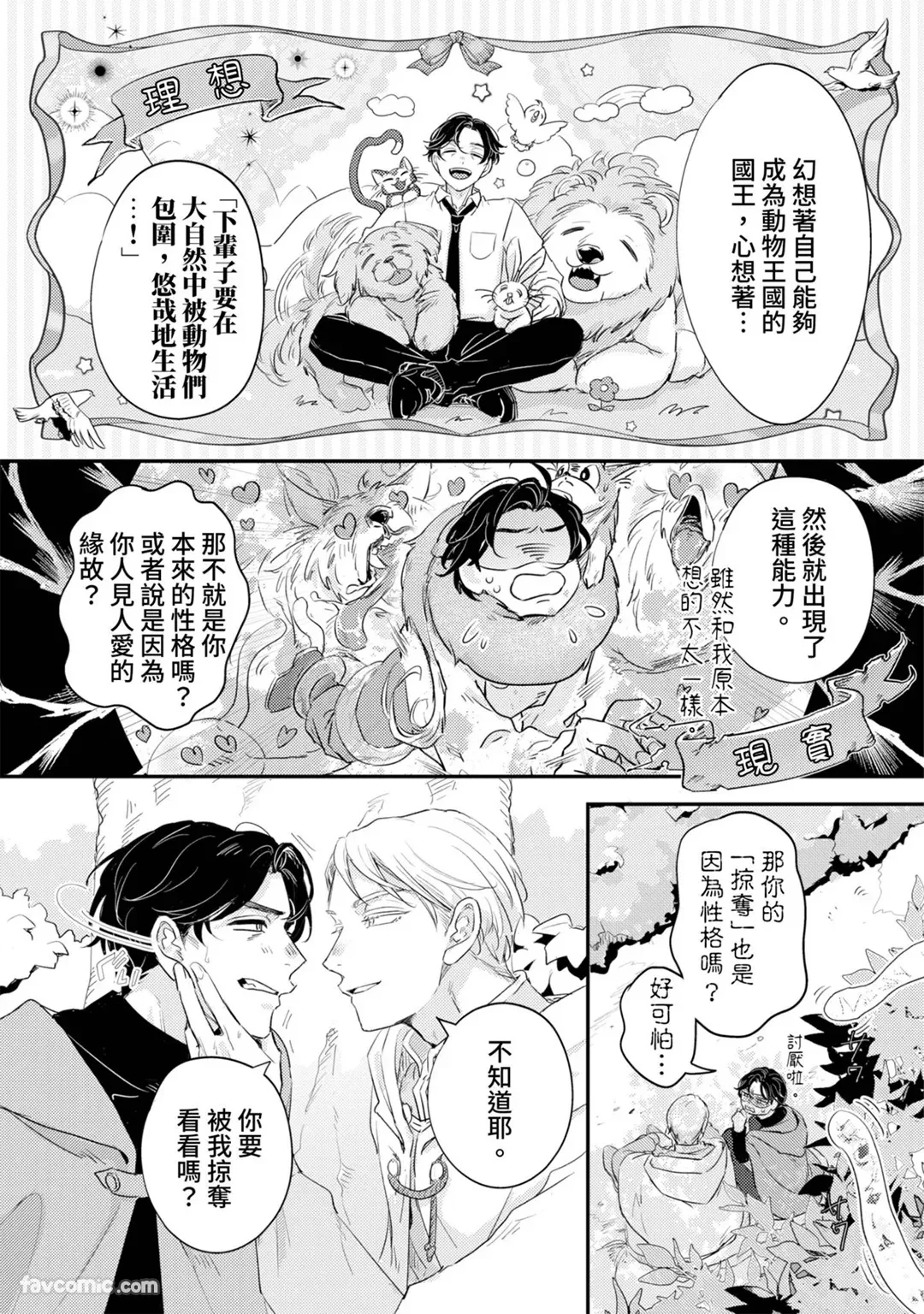หน้า 57