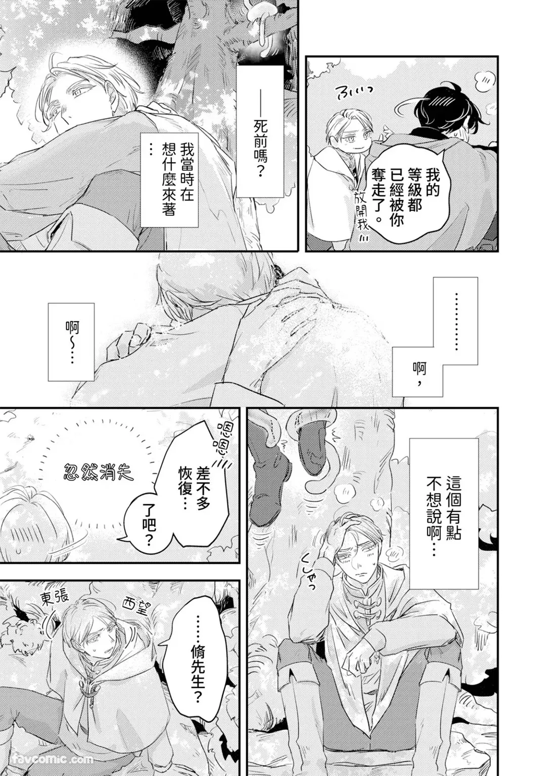 หน้า 58