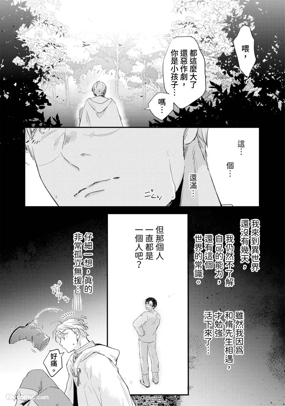 หน้า 59