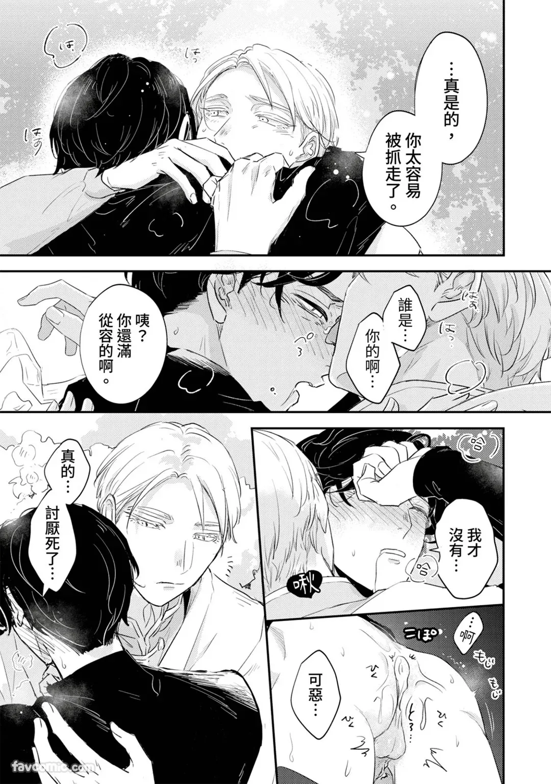 หน้า 66