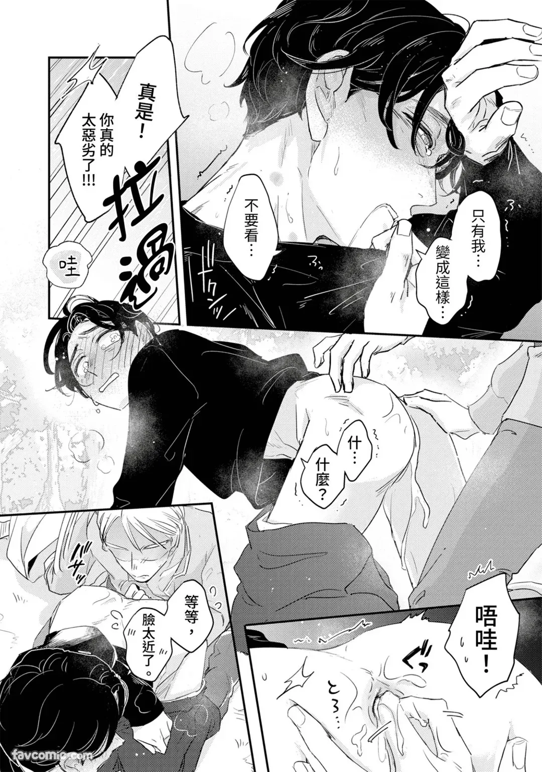 หน้า 67