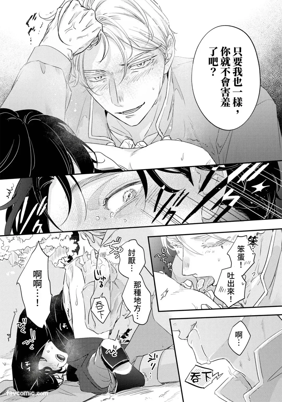 หน้า 68