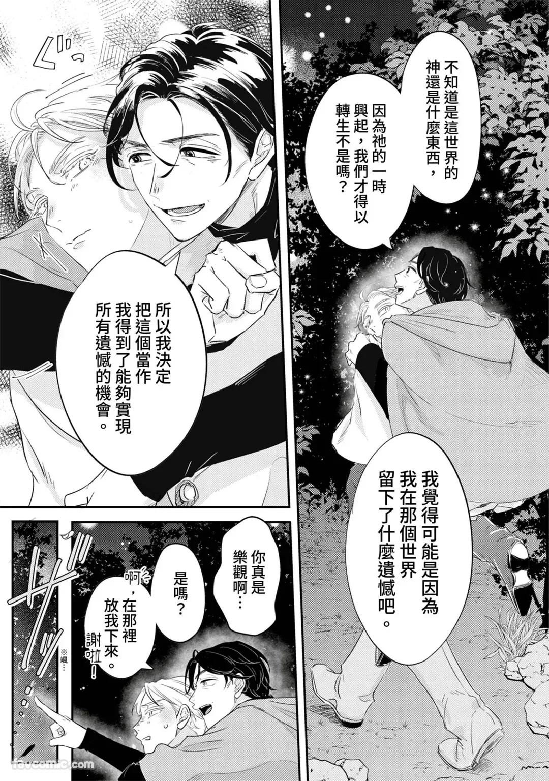 หน้า 72