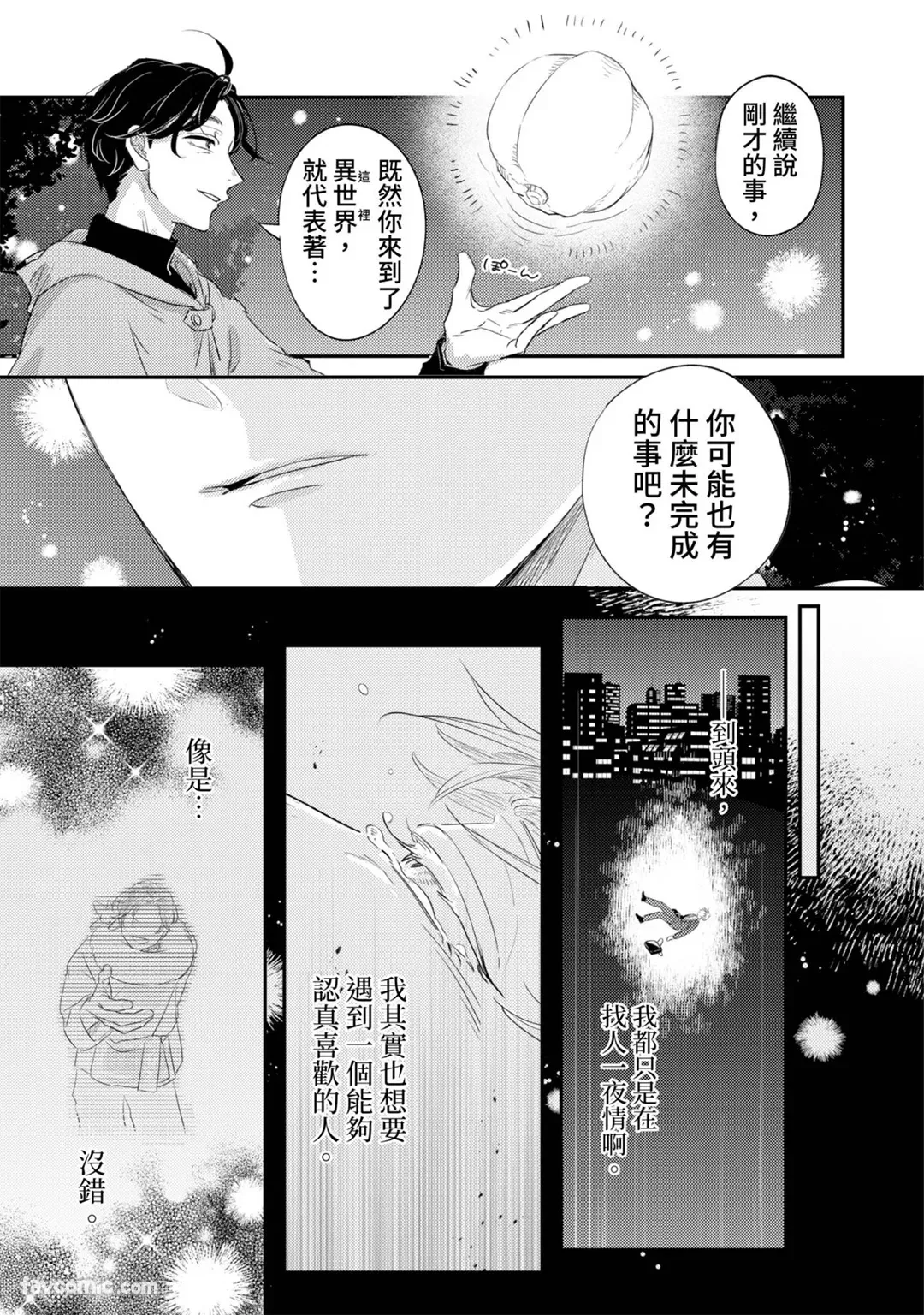 หน้า 74