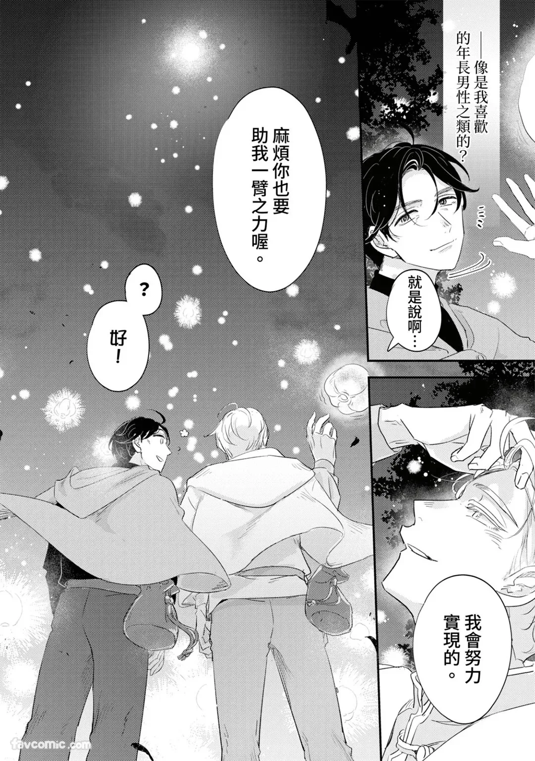 หน้า 75