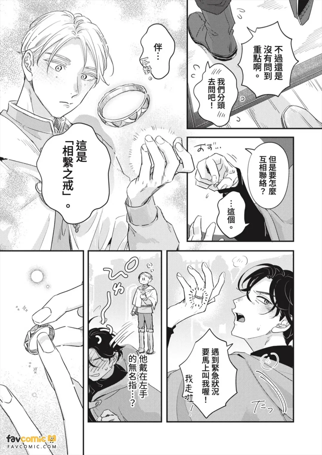 หน้า 79