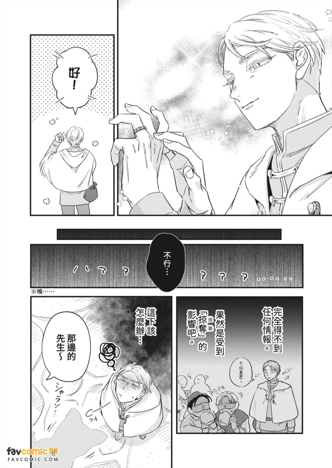 หน้า 80