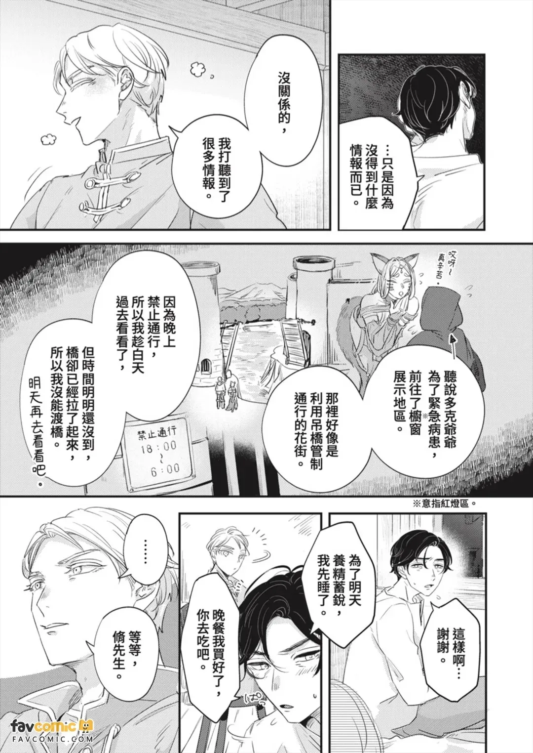 หน้า 83