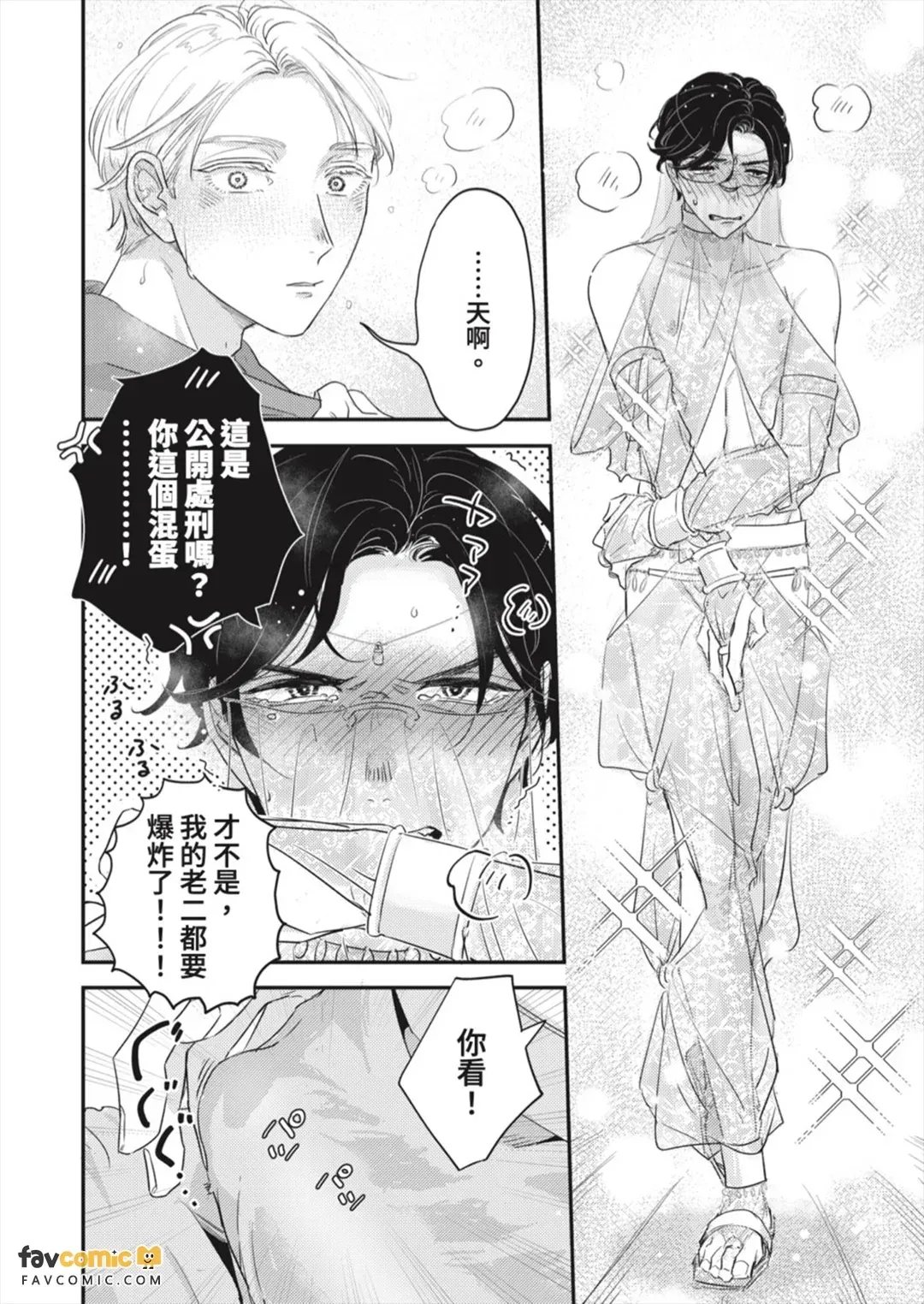 หน้า 88