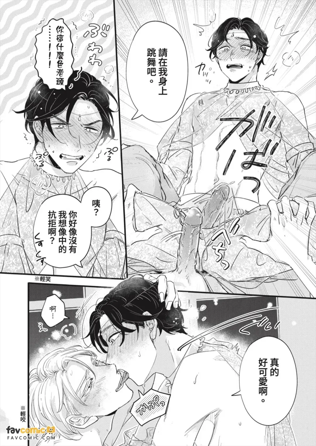 หน้า 94