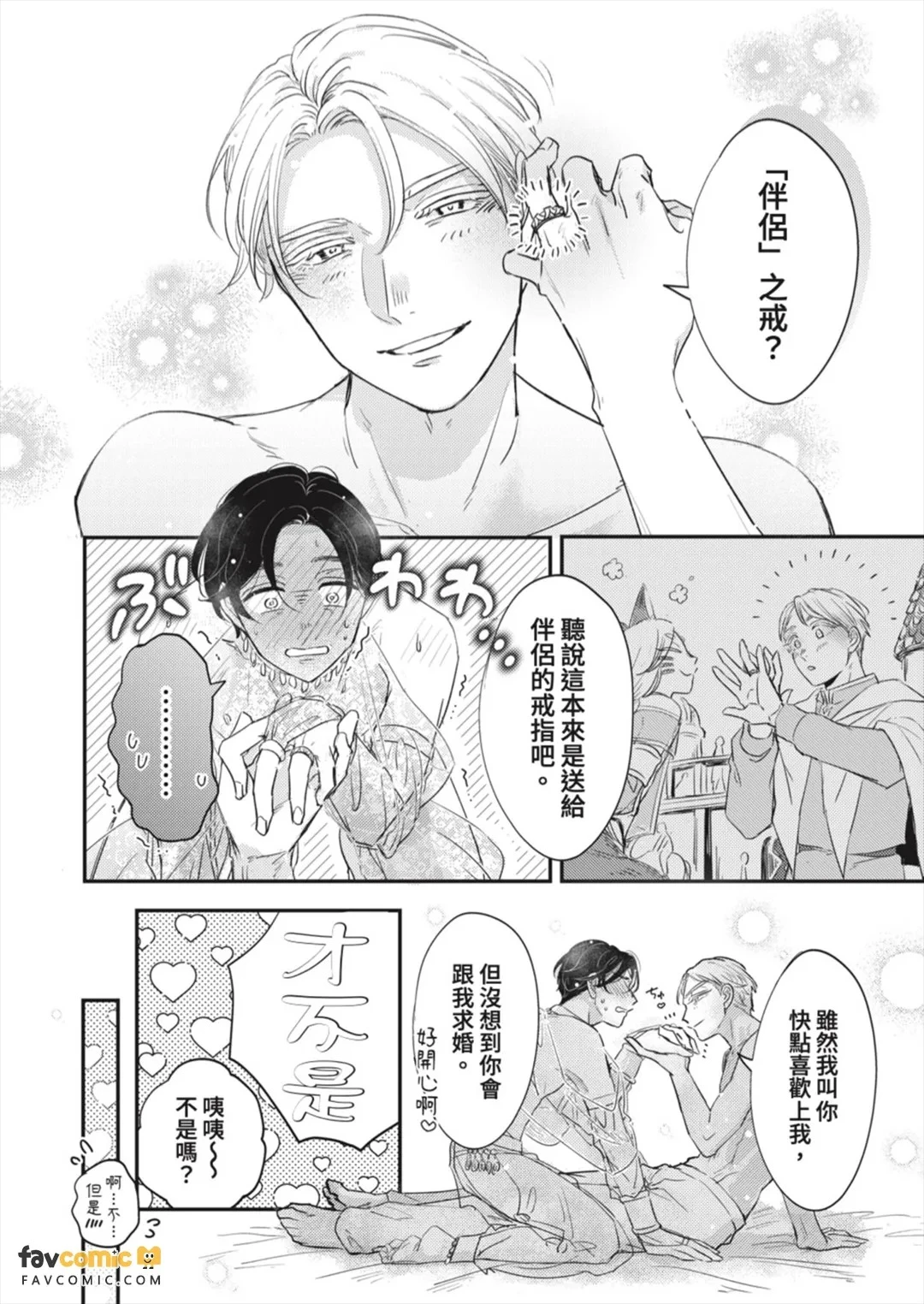 หน้า 98