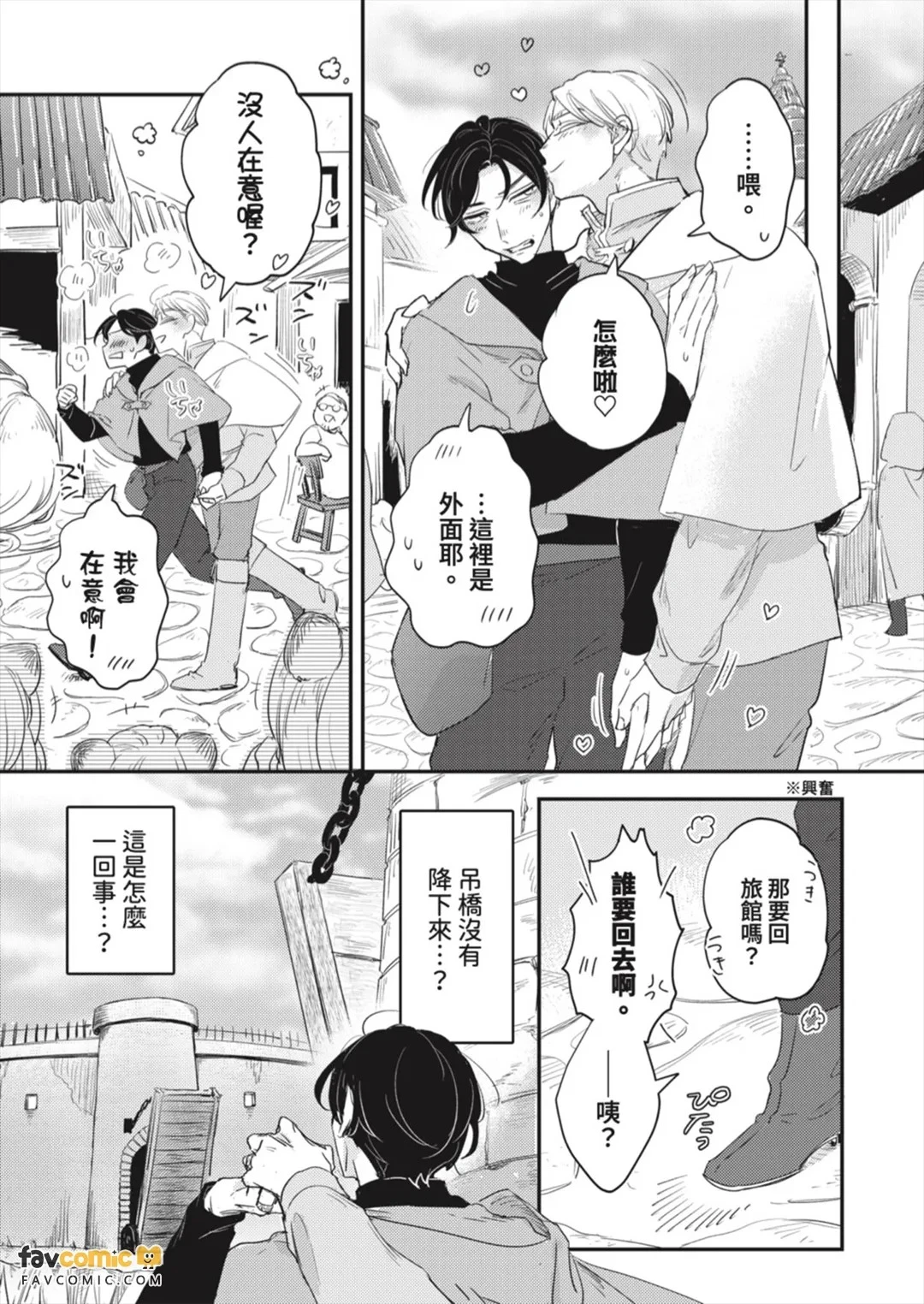 หน้า 99