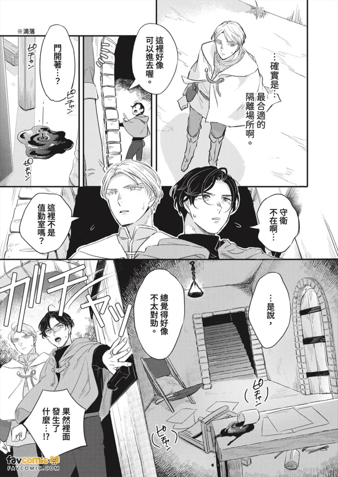 หน้า 104
