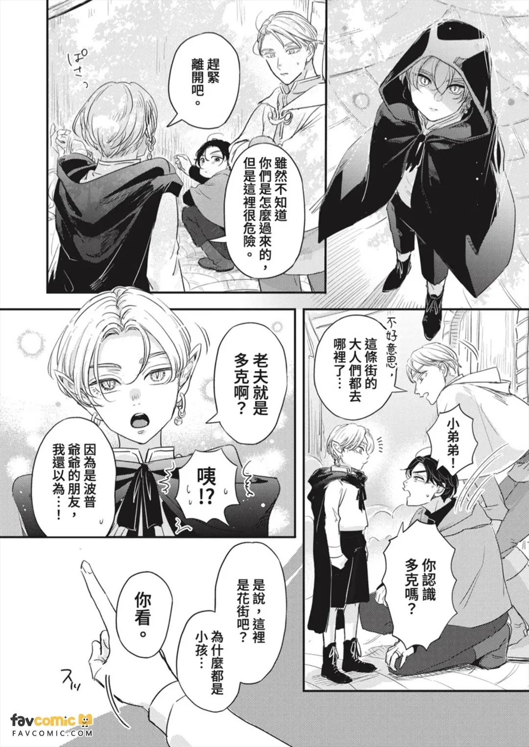 หน้า 107