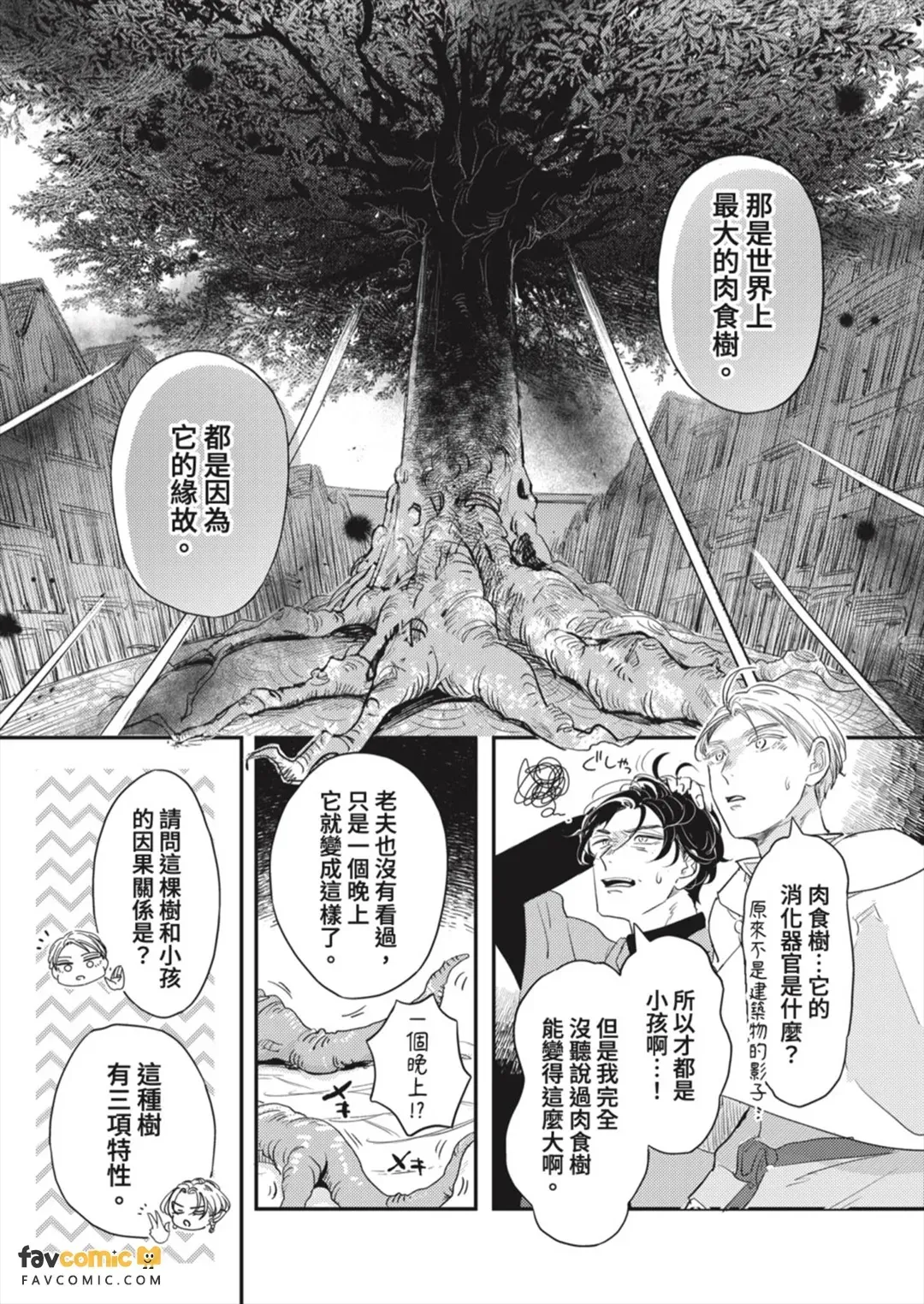 หน้า 108