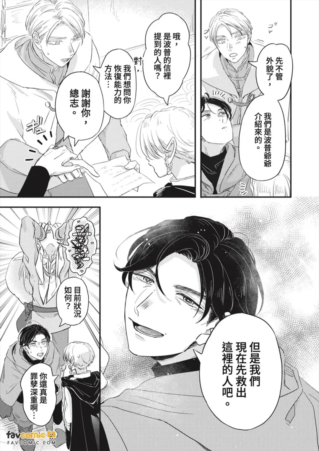 หน้า 110