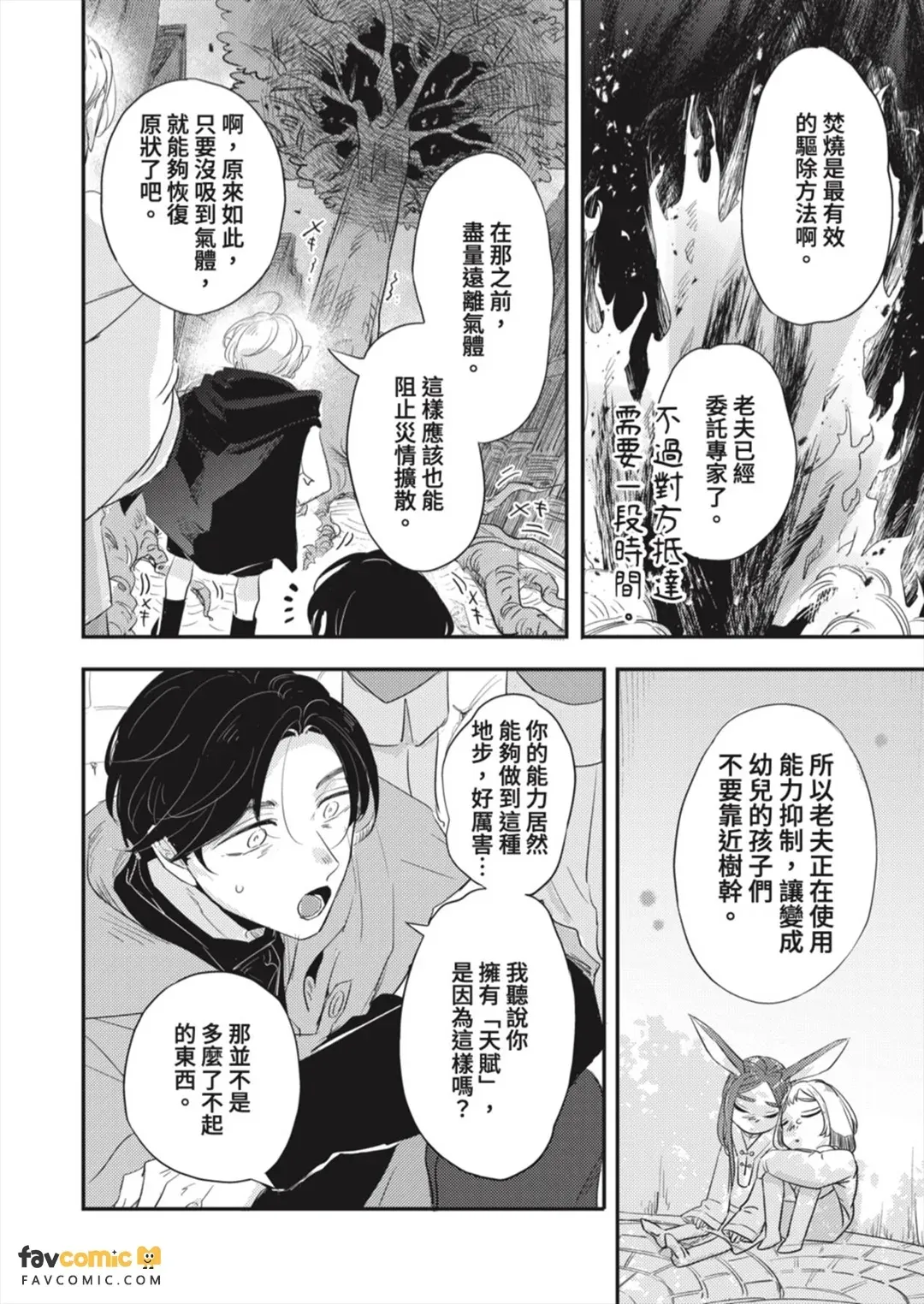 หน้า 111