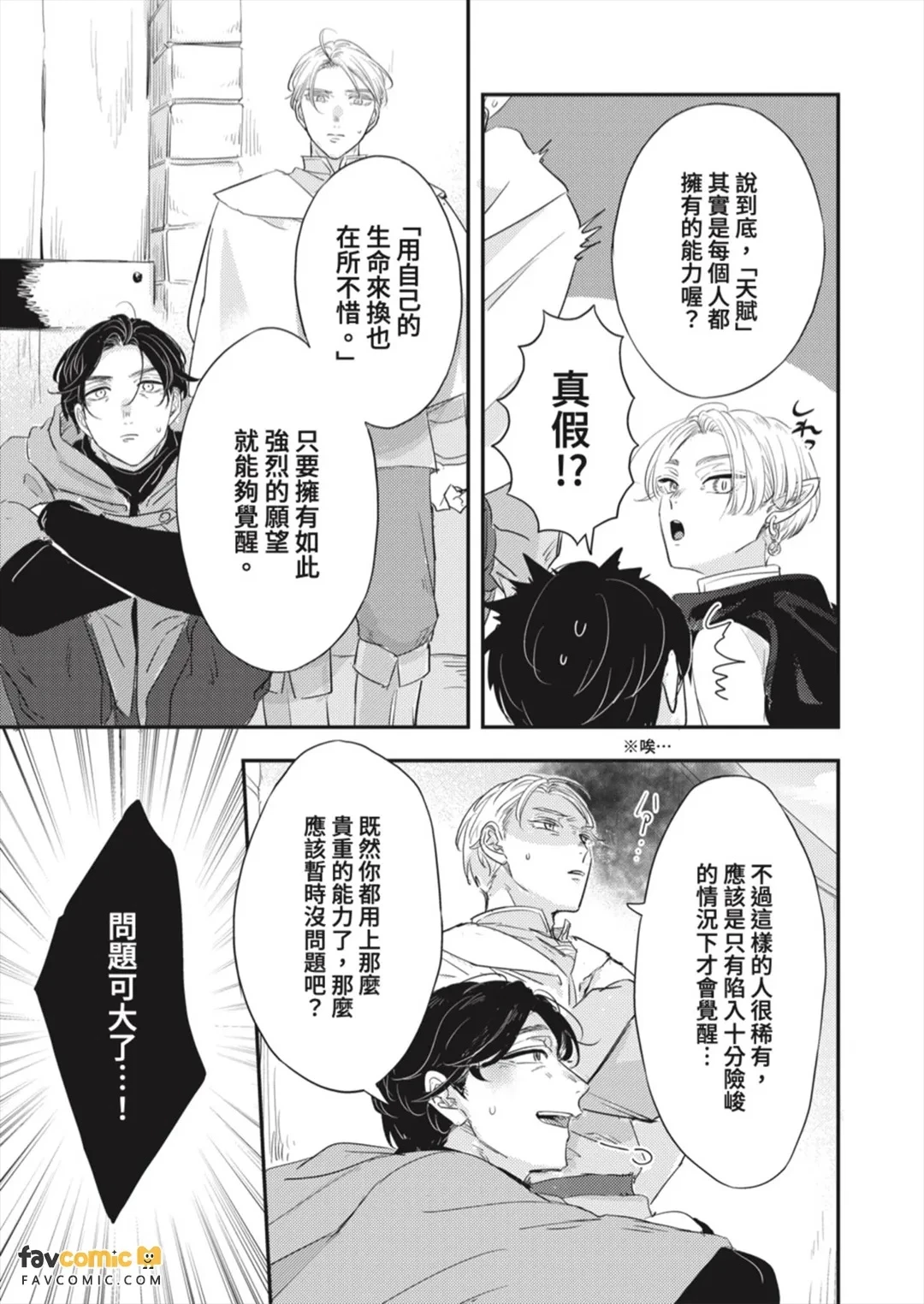 หน้า 112