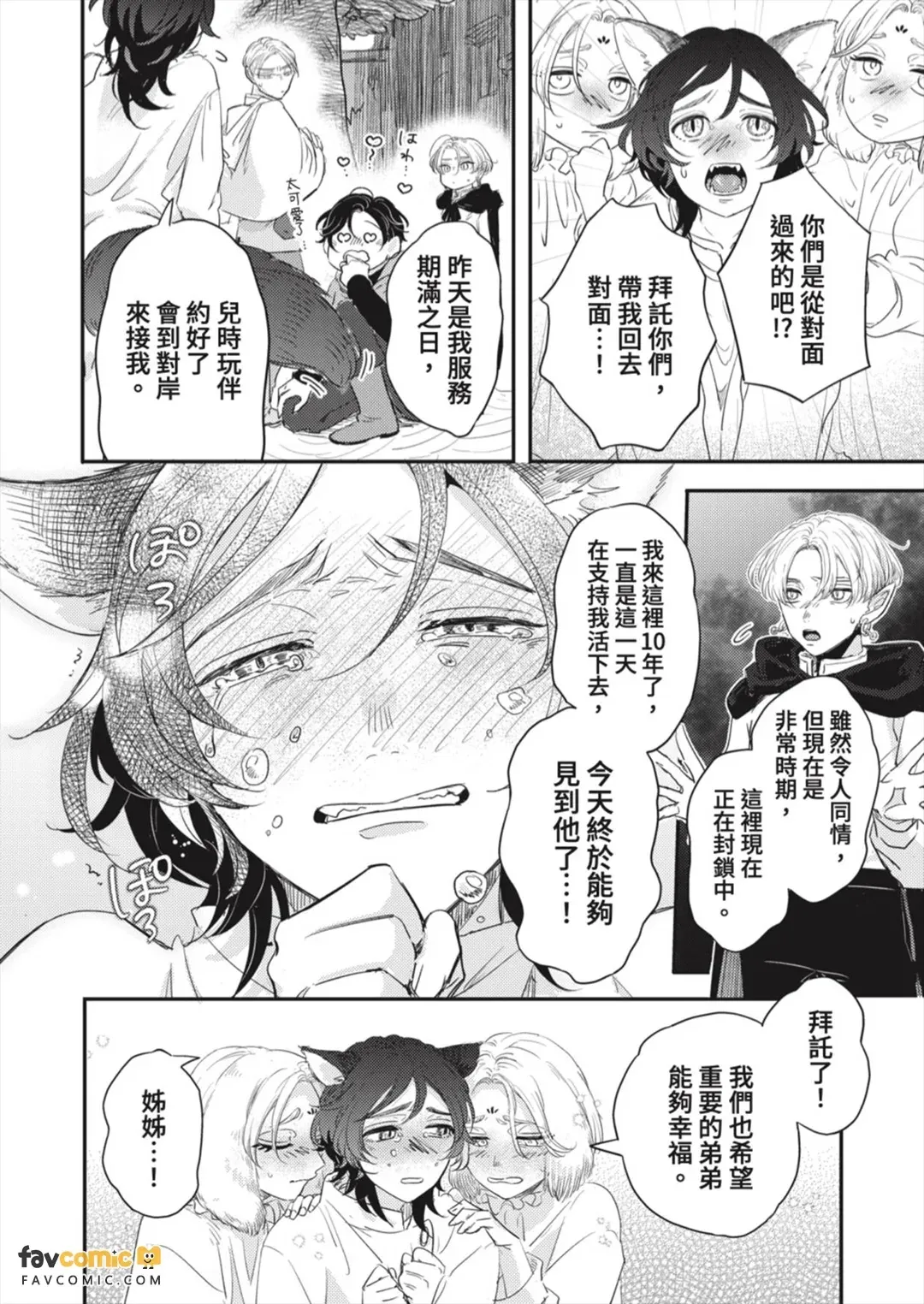 หน้า 113