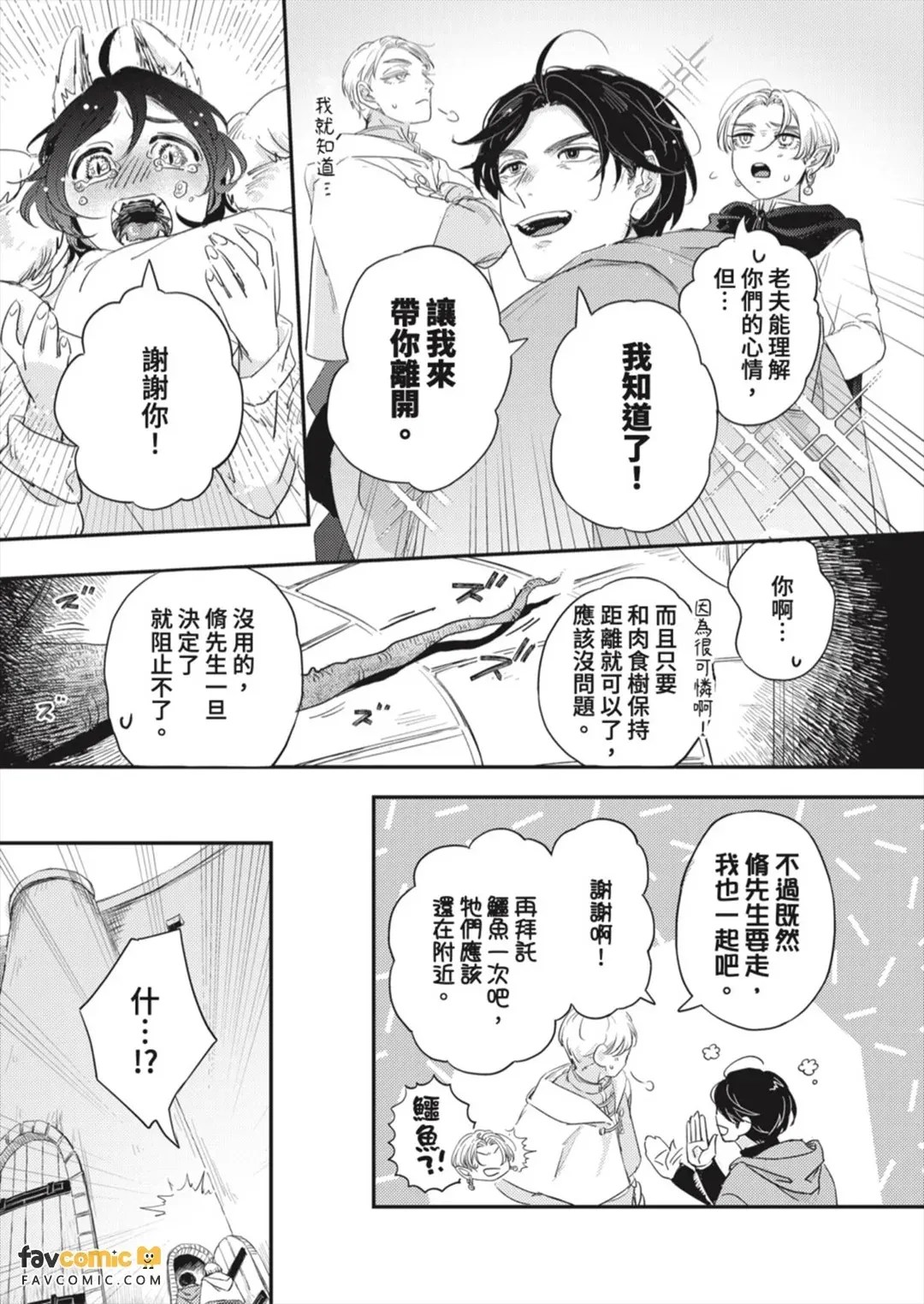 หน้า 114