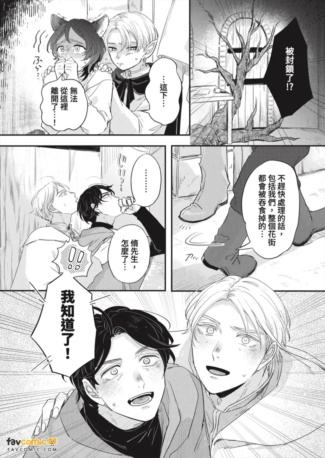 หน้า 115