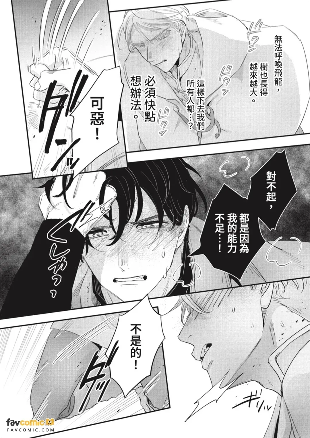 หน้า 121