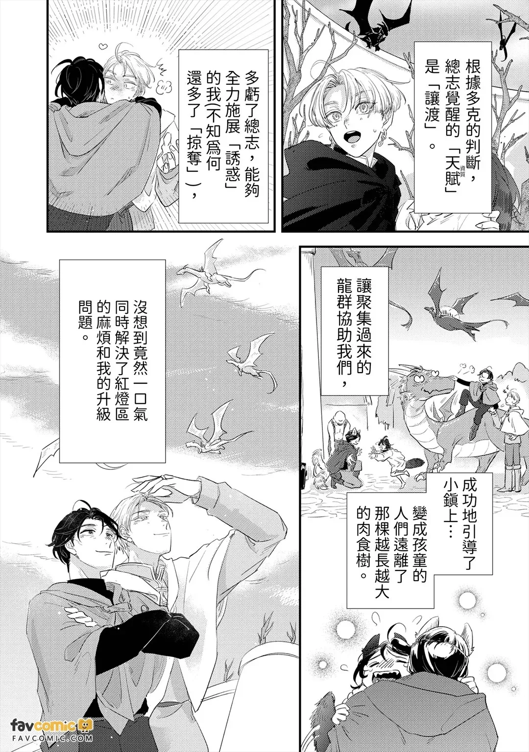 หน้า 130
