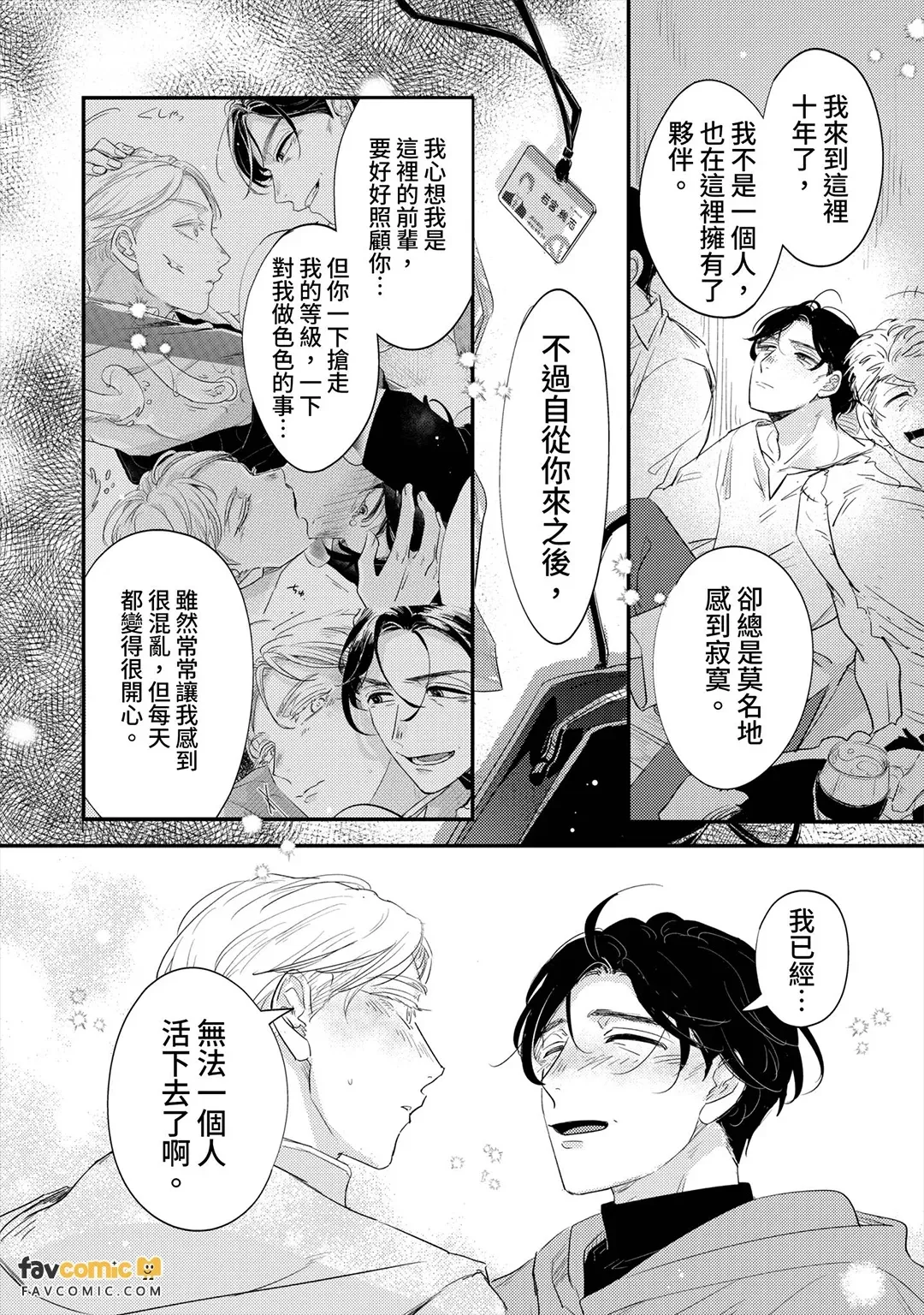 หน้า 136