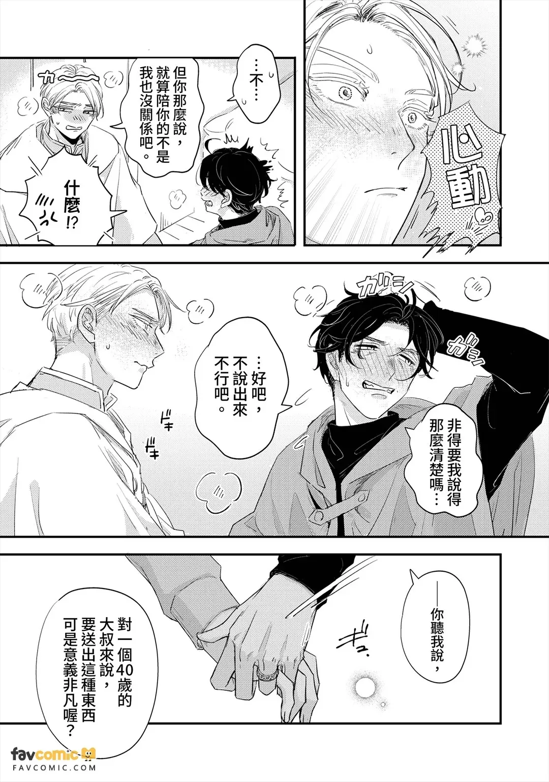 หน้า 137
