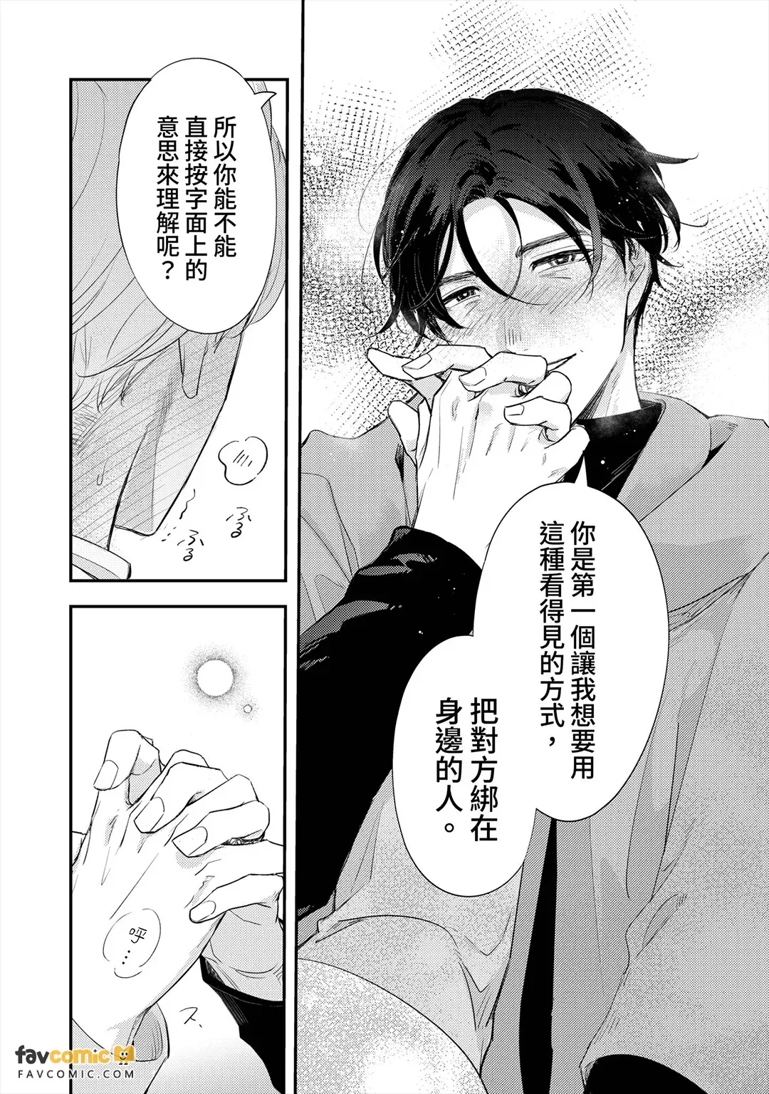 หน้า 138