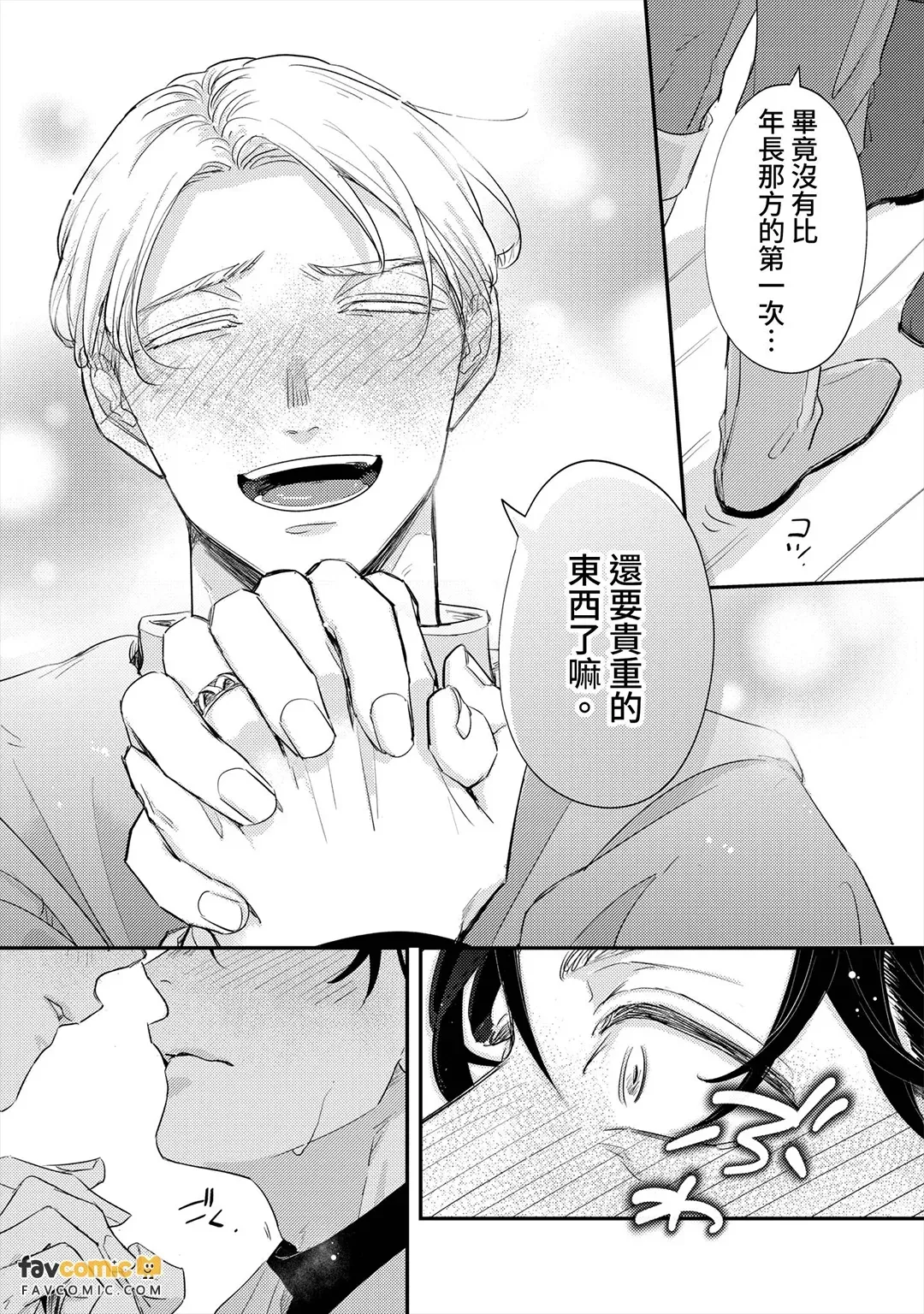 หน้า 139