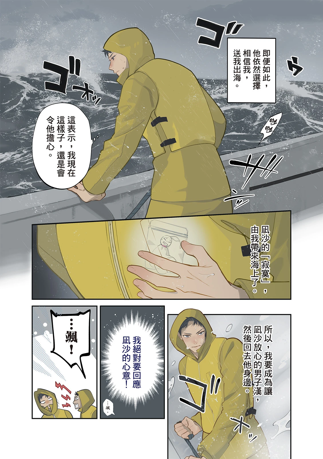 หน้า 6