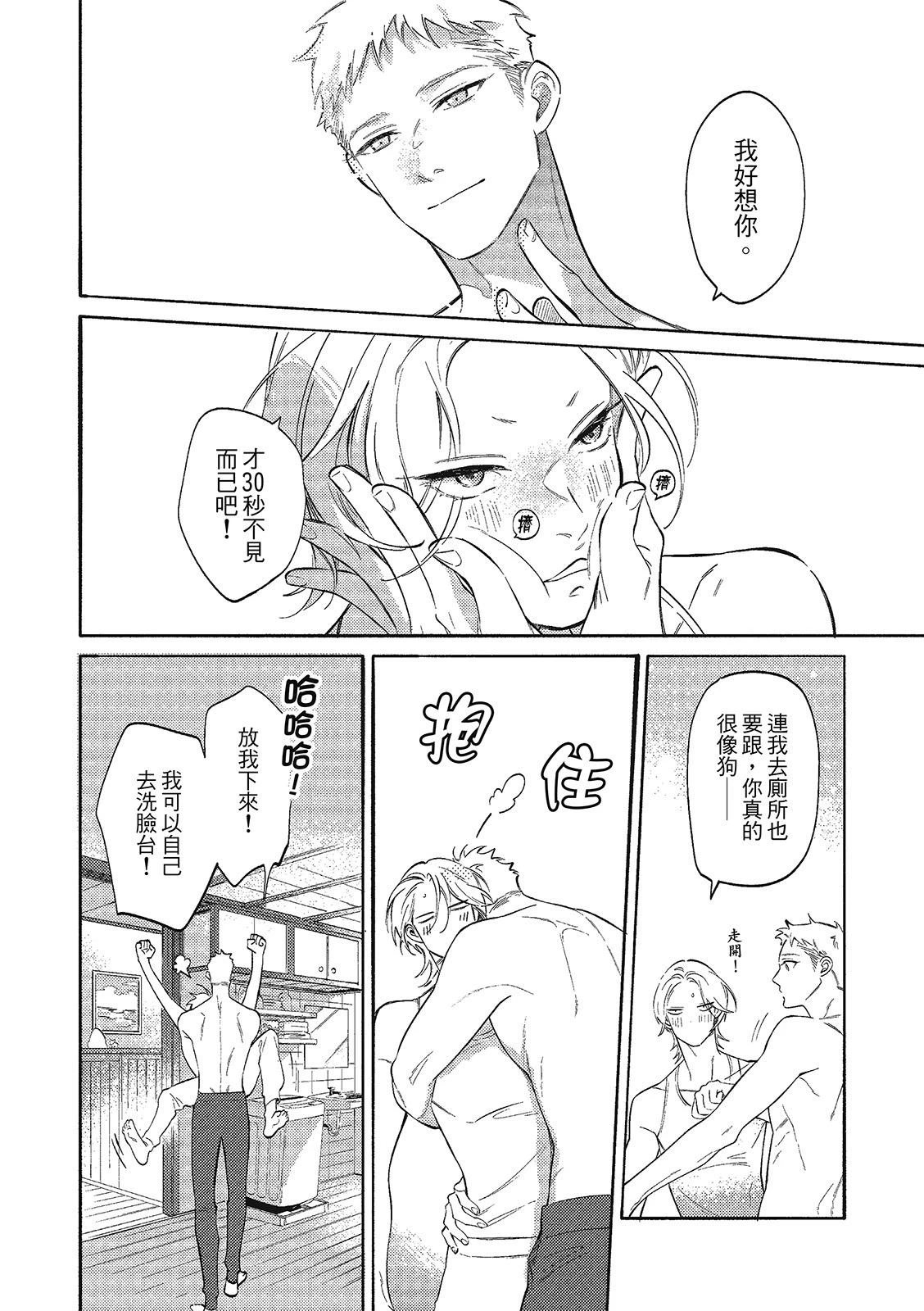 หน้า 22