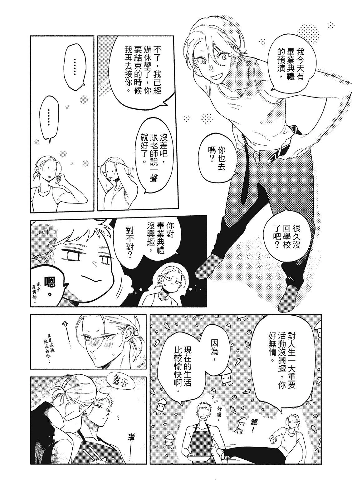 หน้า 24