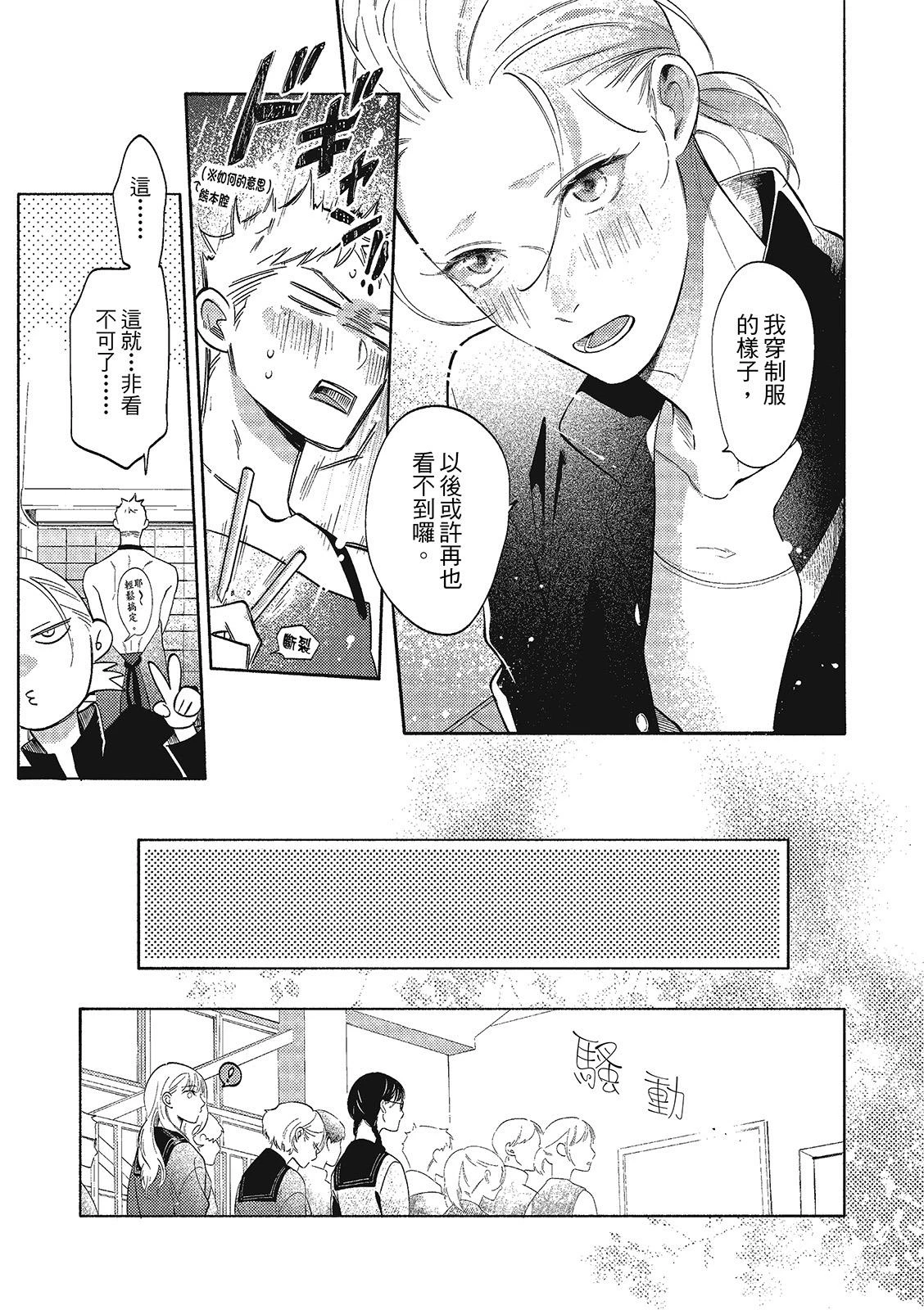 หน้า 25