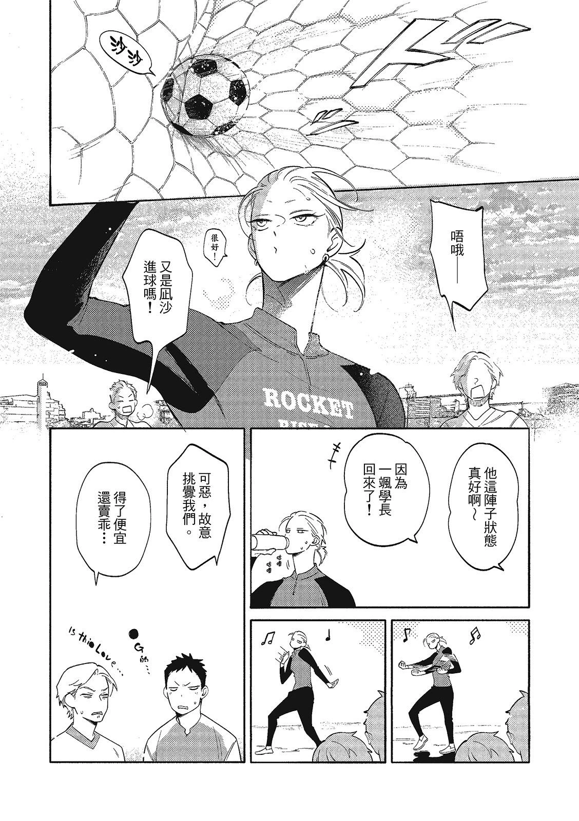 หน้า 29