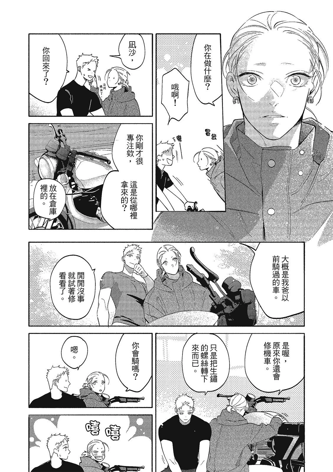 หน้า 32