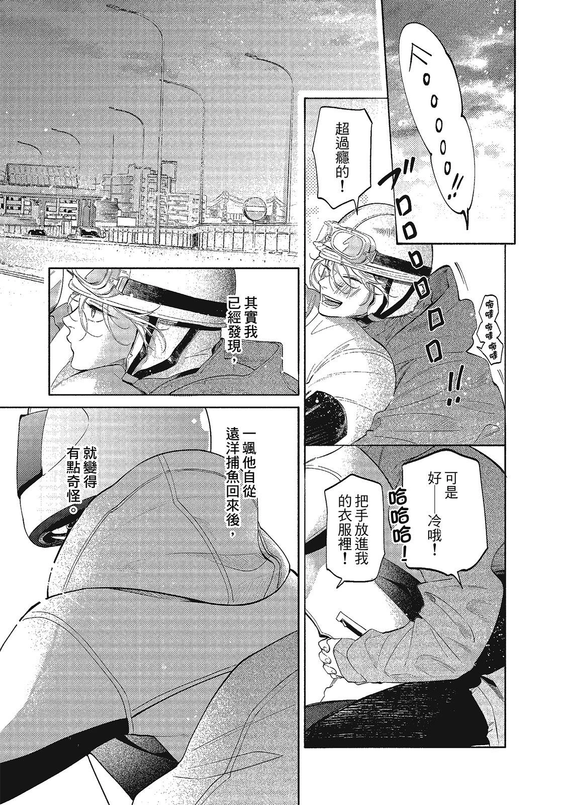 หน้า 33