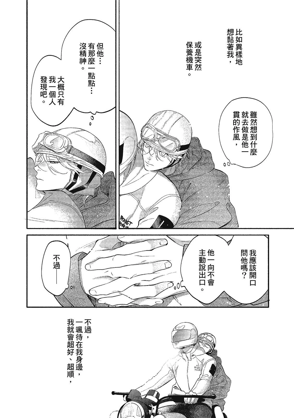 หน้า 34