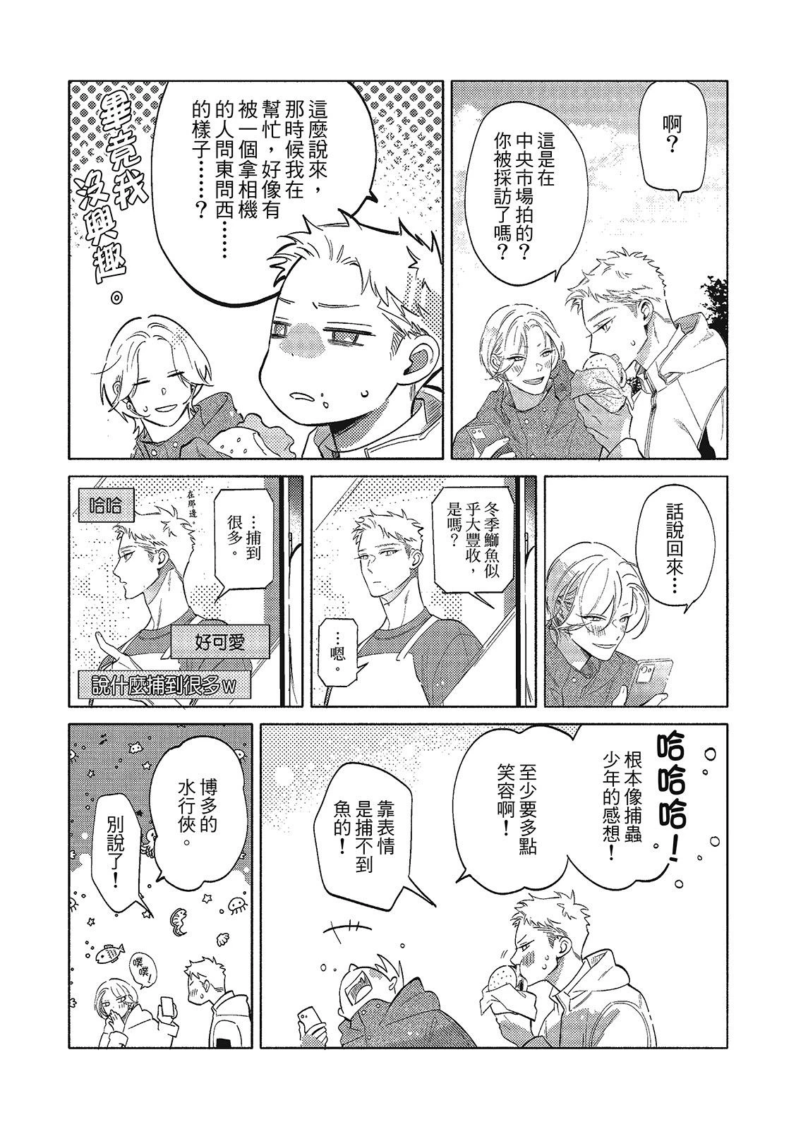 หน้า 36