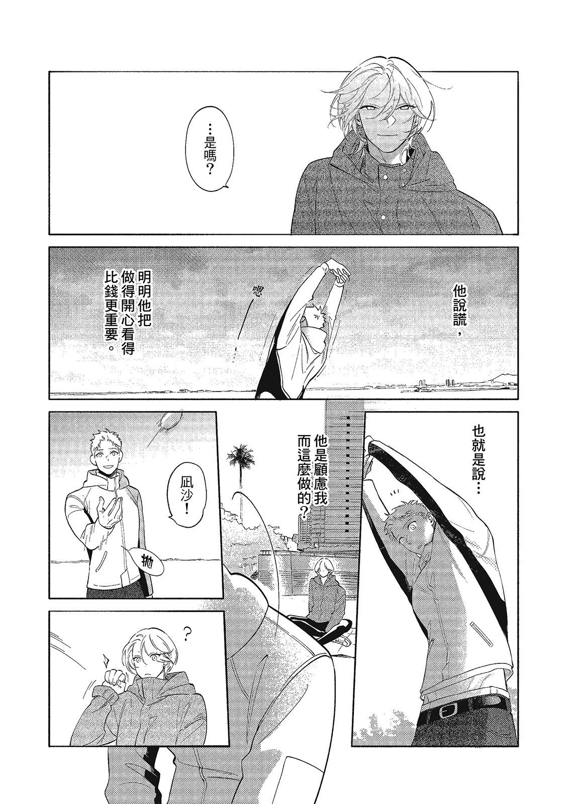 หน้า 38