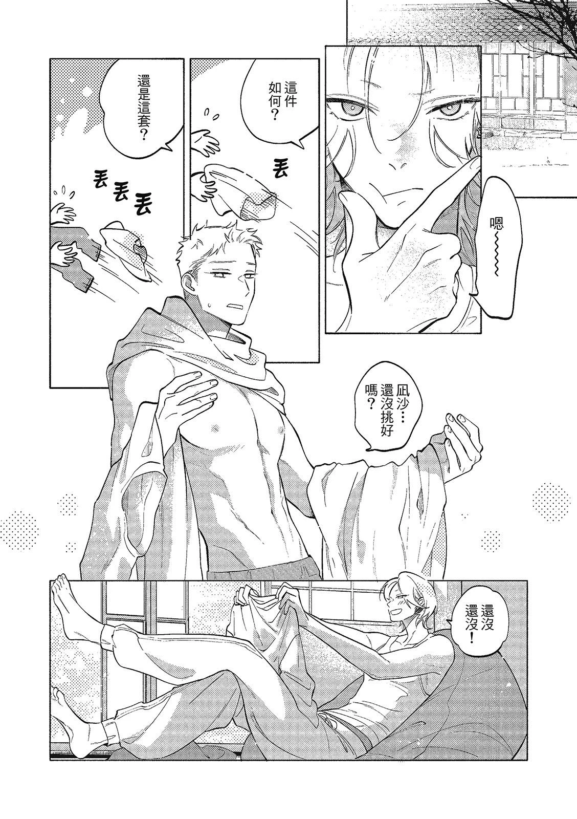 หน้า 40