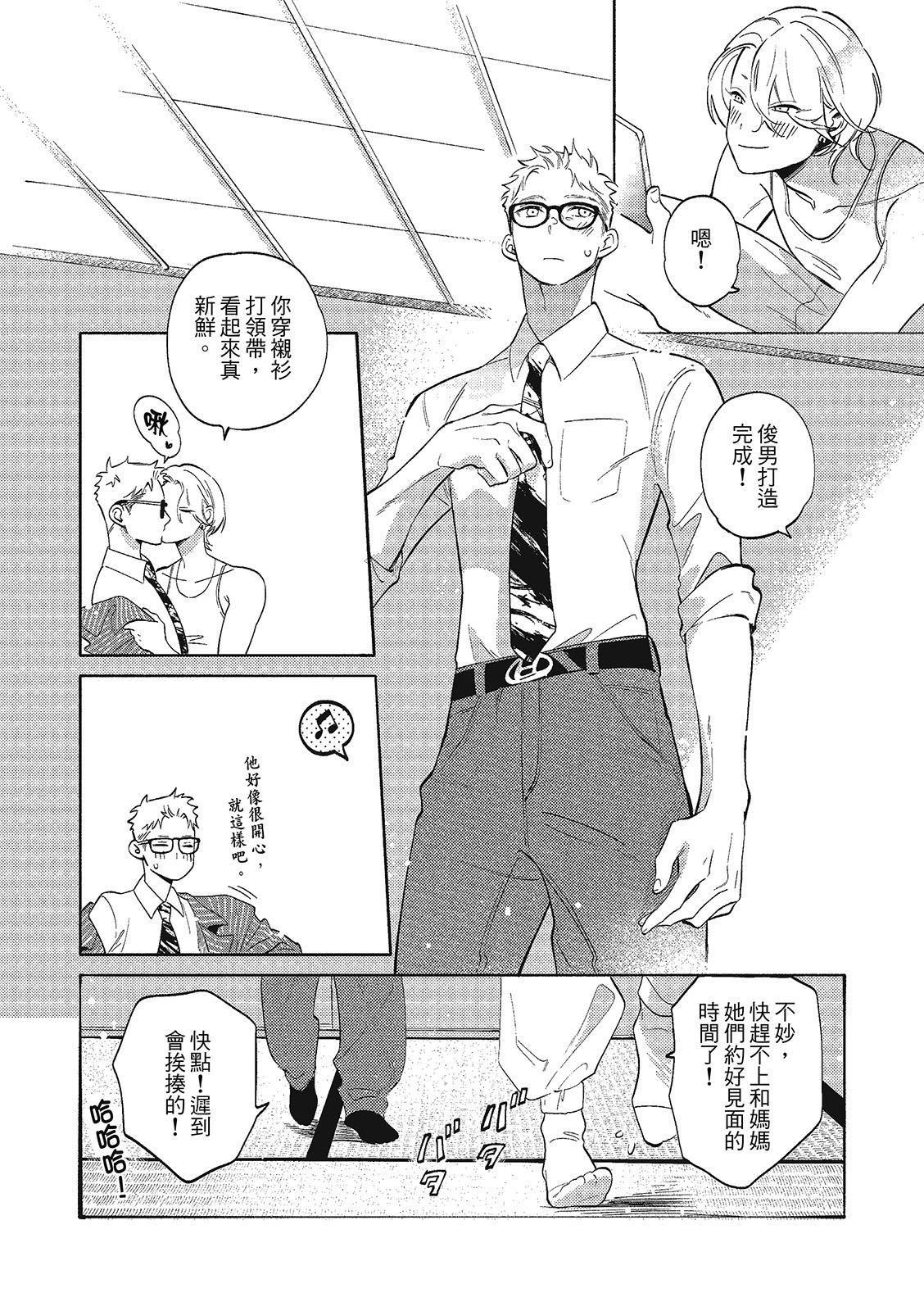 หน้า 42