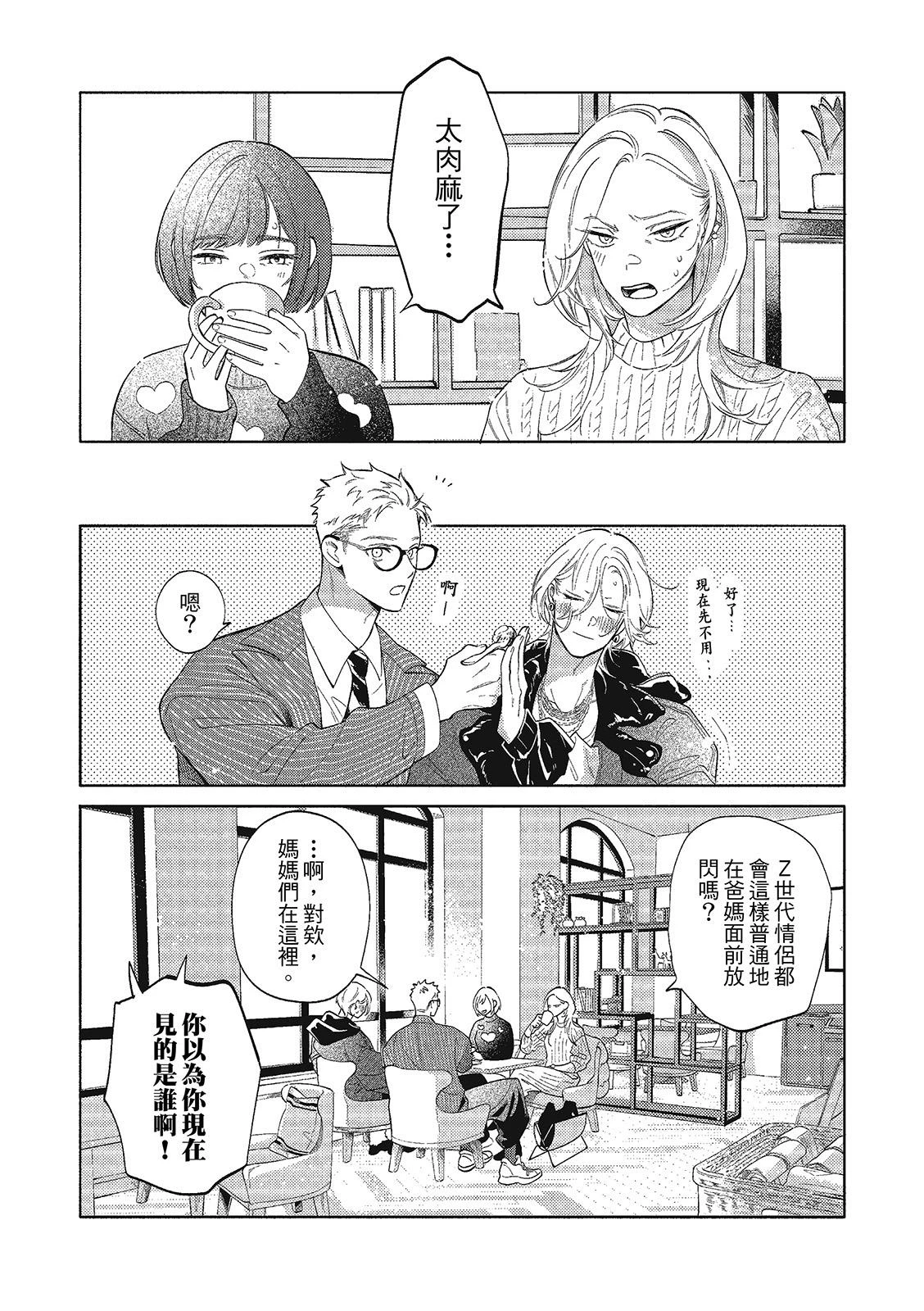 หน้า 43