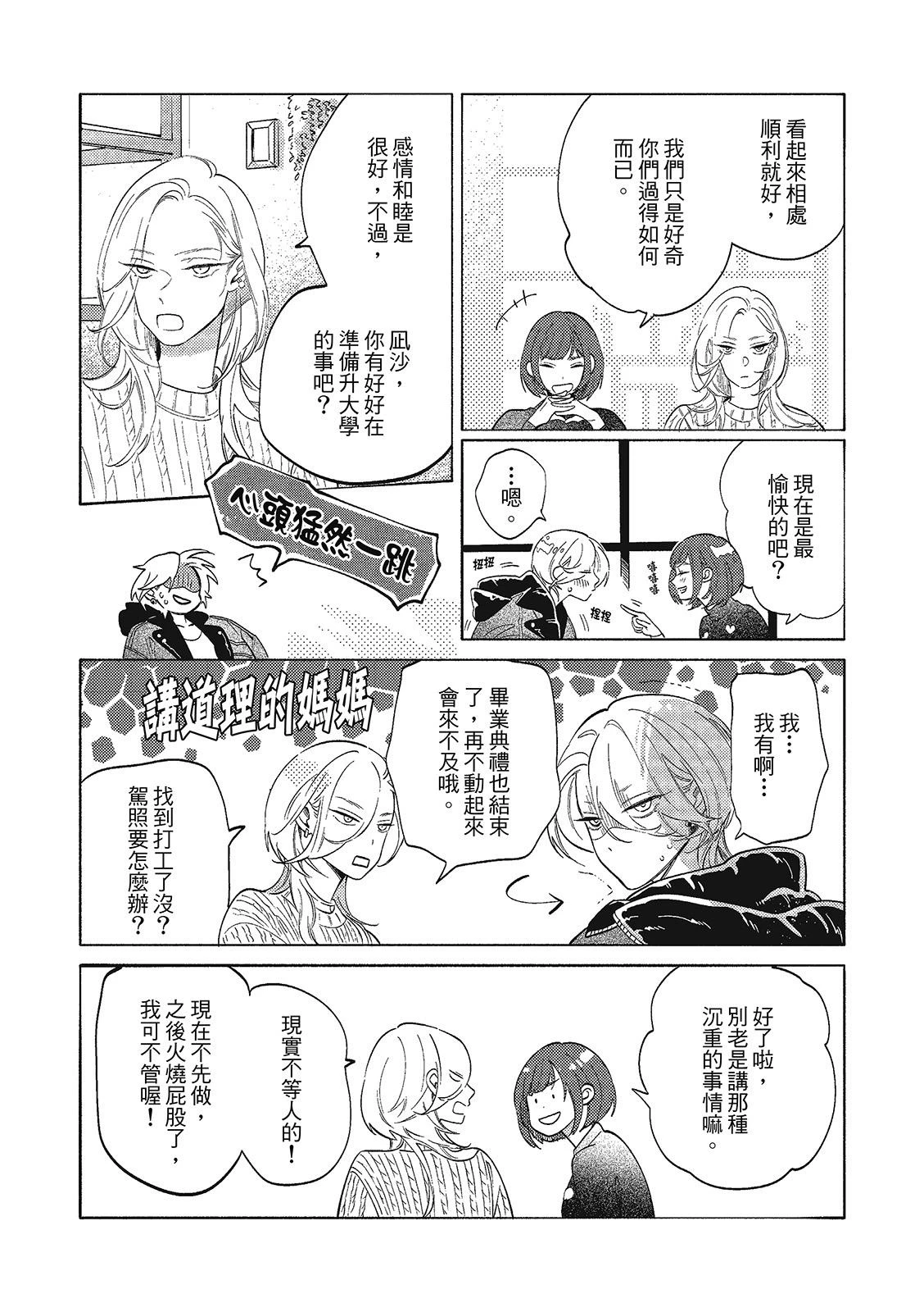 หน้า 44