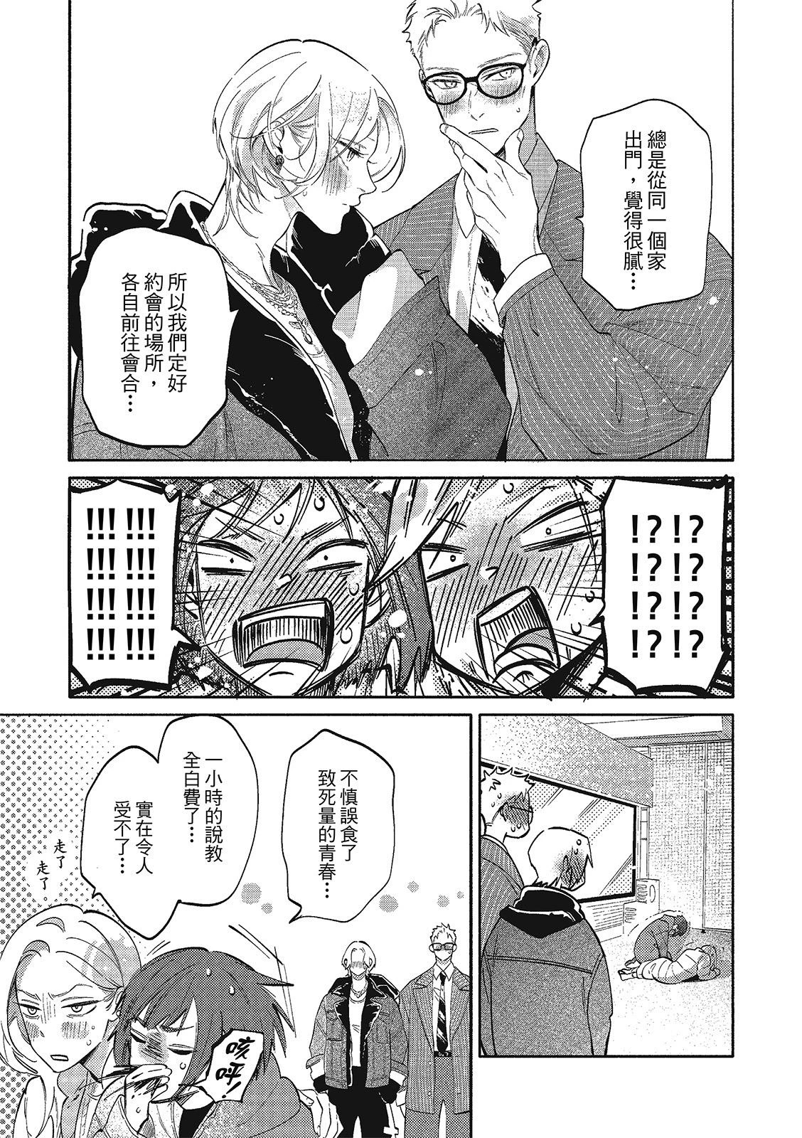 หน้า 47