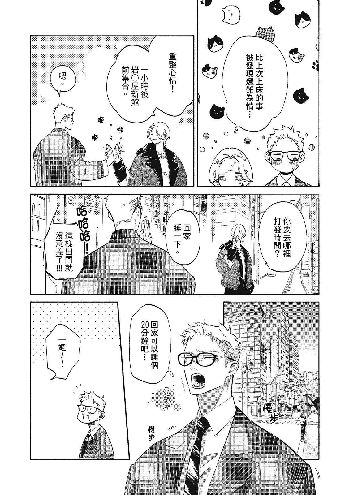 หน้า 48