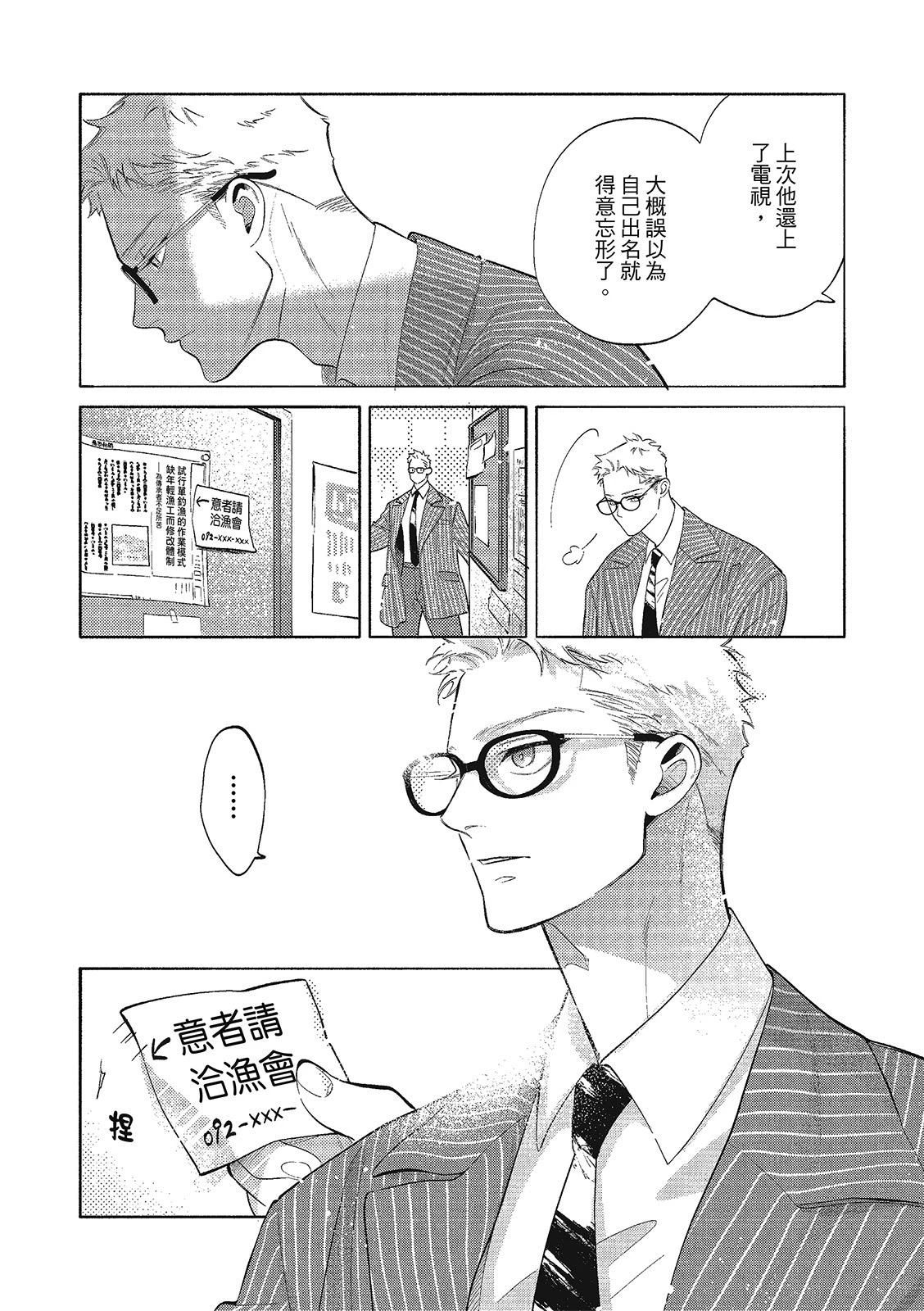 หน้า 50