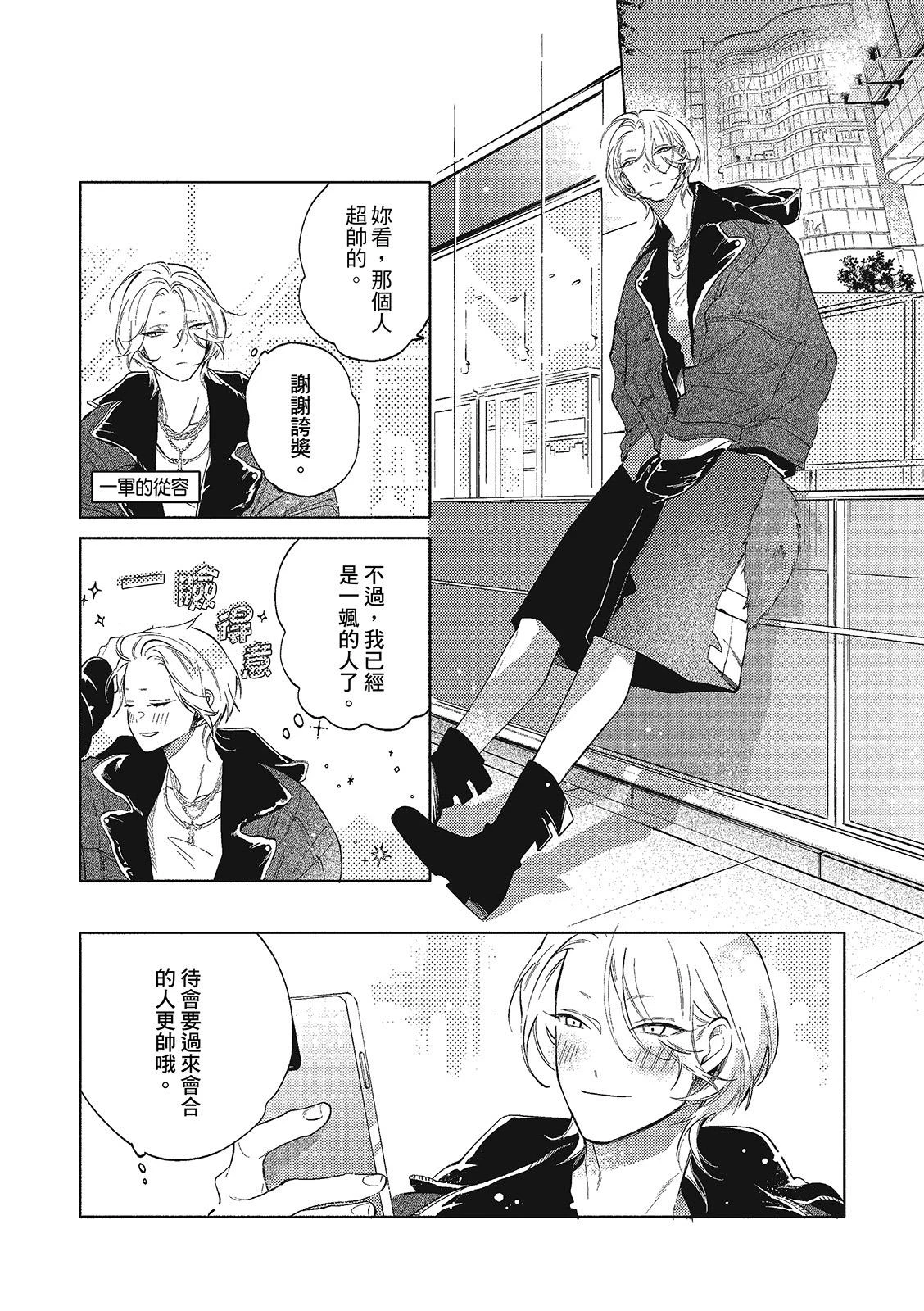 หน้า 51