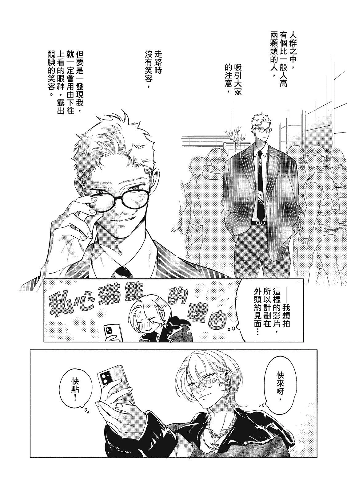 หน้า 52